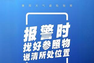 马祖拉：布朗此前0助攻不是没传球 助攻是最具误导的技术统计之一